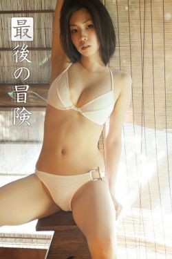 男人如衣服