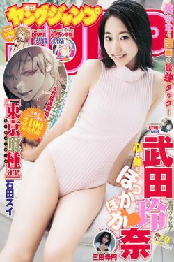 一个妈妈的女儿5中文字幕