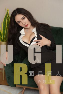 保险女王和她的商业秘密