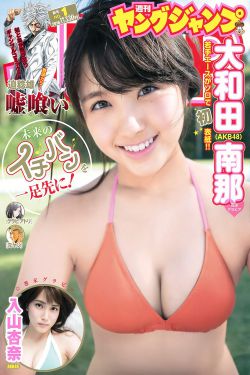 动漫美女被褥吸奶漫画漫画