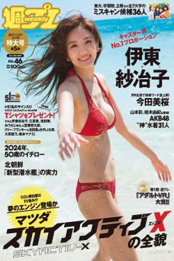 里番本子库全彩彩色h